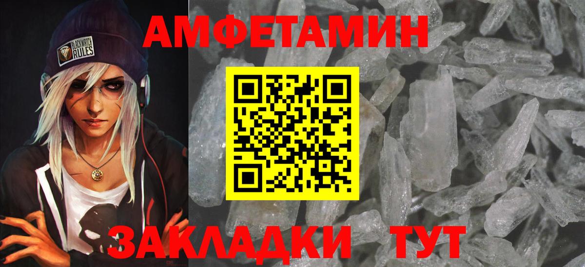 АМФ 97%  АМФ  Амфетамин  Вход с VPN  Касимов 