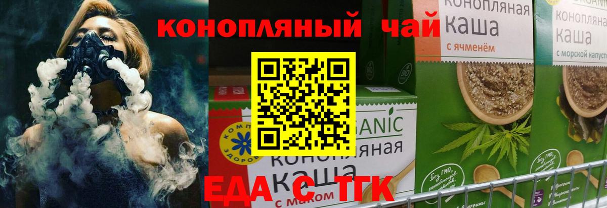 Canna-Cookies марихуана  Вход с VPN  Касимов 