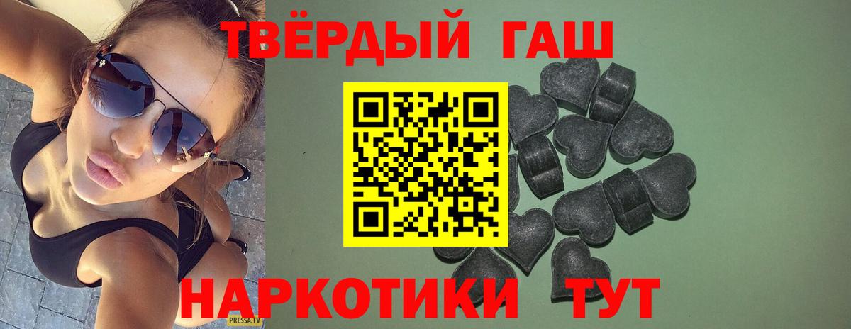 Гашиш  купить наркоту  Касимов  Вход с VPN  Гашиш хэш  Гашиш ice o lator 