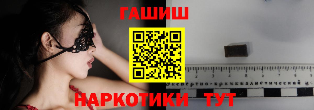 ГАШИШ hashish Касимов