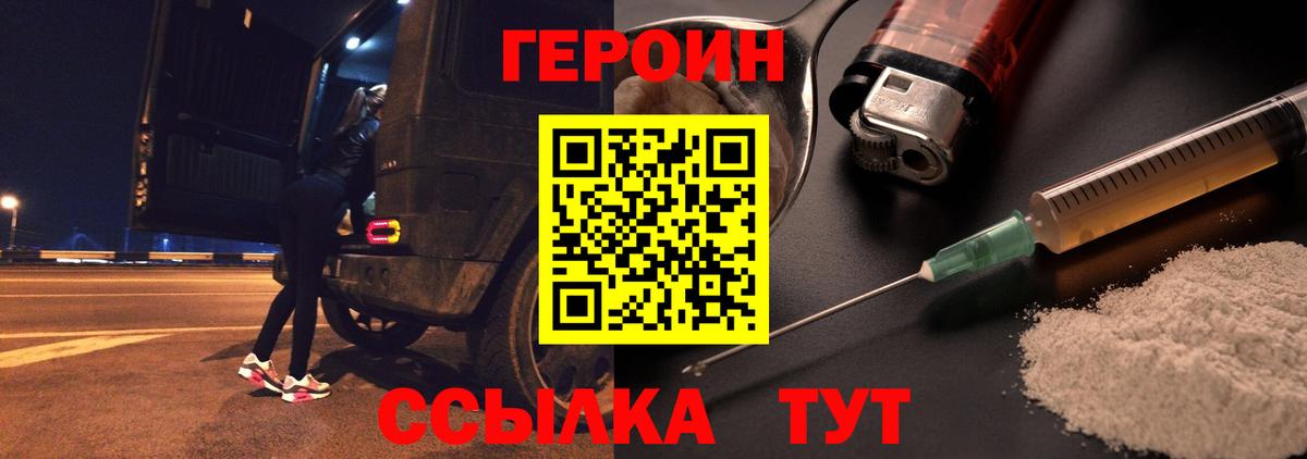 Касимов  Героин Афган  Вход с VPN 