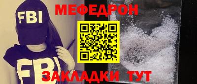 ALPHA-PVP Краснознаменск
