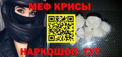 ALPHA-PVP Краснознаменск