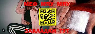 тгк Краснодар