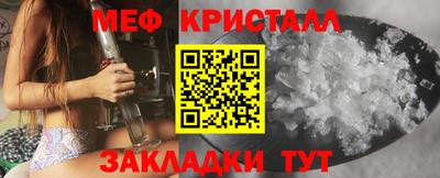 тгк Краснодар
