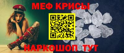 ALPHA-PVP Краснознаменск