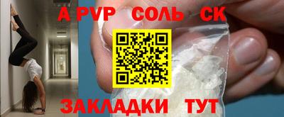 тгк Краснодар
