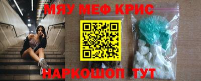 ALPHA-PVP Краснознаменск