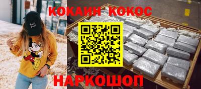 ALPHA-PVP Краснознаменск