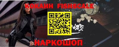 ALPHA-PVP Краснознаменск