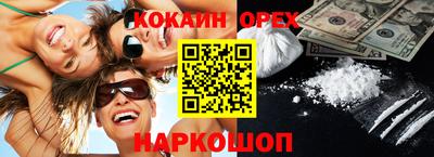ALPHA-PVP Краснознаменск