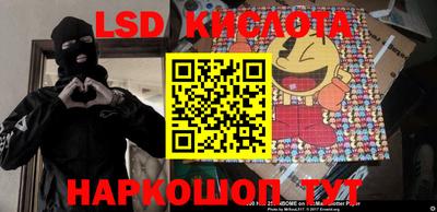 тгк Краснодар