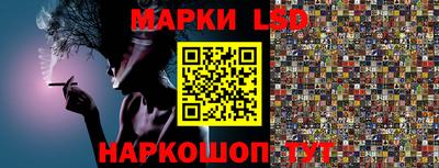 тгк Краснодар