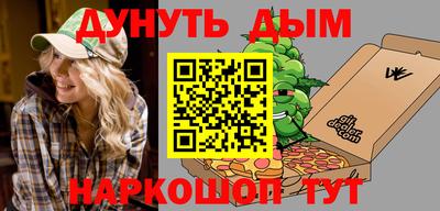 тгк Краснодар