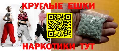 тгк Краснодар