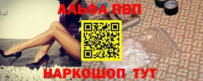 a pvp Краснокаменск