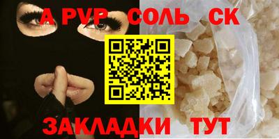 a pvp Краснокаменск