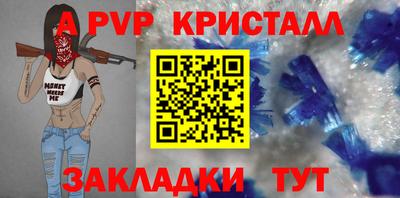 тгк Краснодар