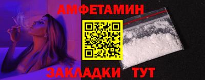 тгк Краснодар
