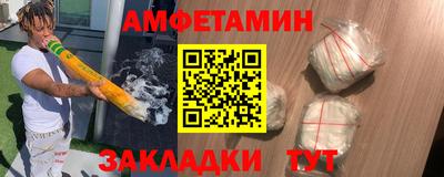 ALPHA-PVP Краснознаменск