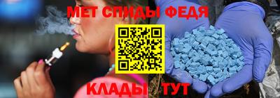 ALPHA-PVP Краснознаменск