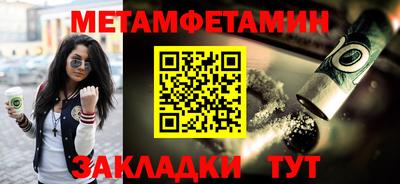 тгк Краснодар