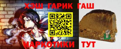 тгк Краснодар
