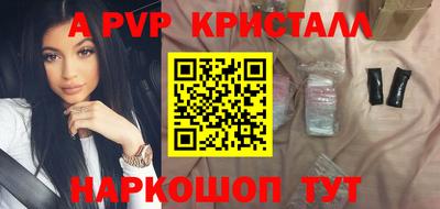 тгк Краснодар