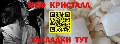 тгк Краснодар