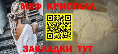 тгк Краснодар