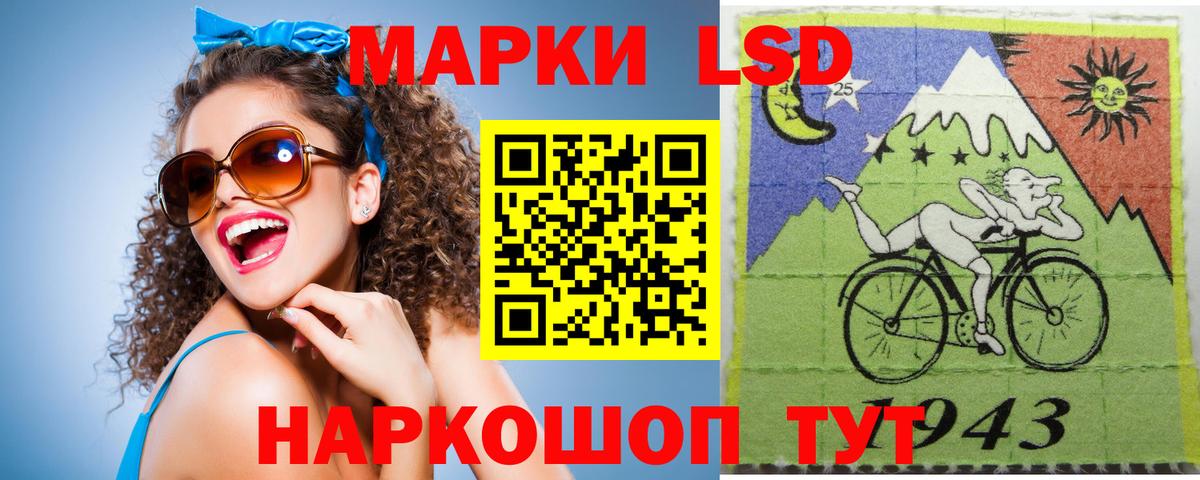 ЛСД экстази ecstasy Касимов