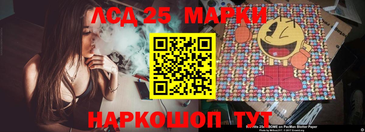 ЛСД экстази ecstasy  LSD-25 экстази ecstasy  ЛСД экстази  Касимов  Вход с VPN 