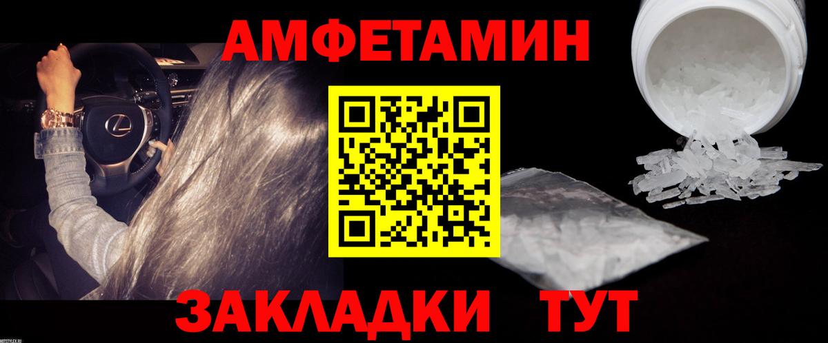 Метамфетамин пудра  Вход с VPN  Метамфетамин пудра  Касимов 