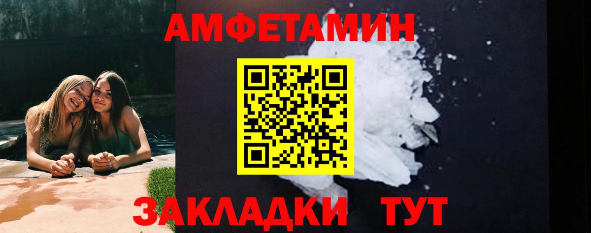 МЕТАМФЕТАМИН витя Касимов