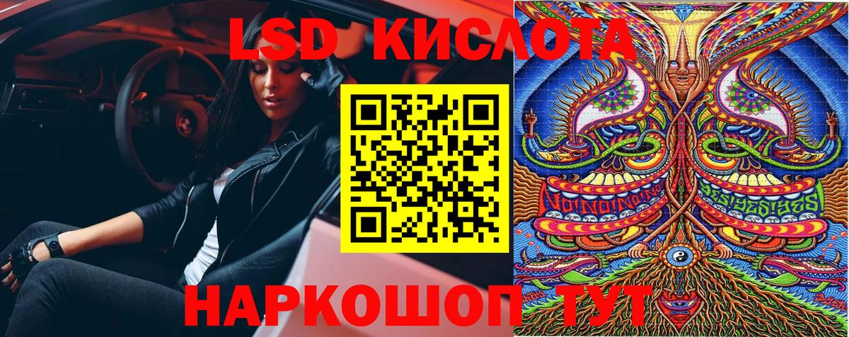 Марки NBOMe 1,8мг Касимов