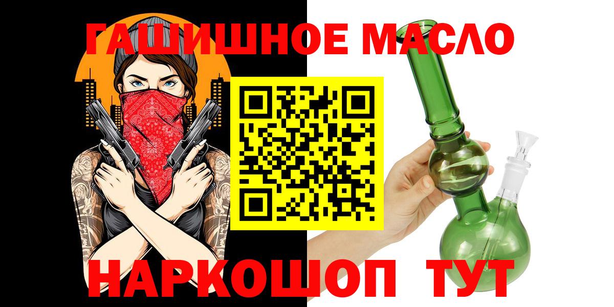 Дистиллят ТГК Wax Касимов