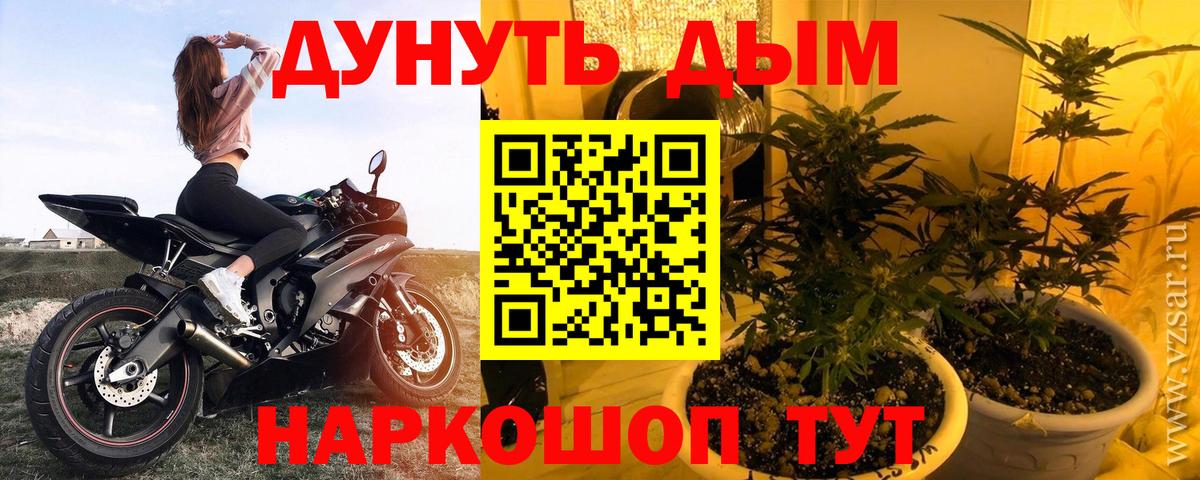 Бошки Шишки Bruce Banner Касимов